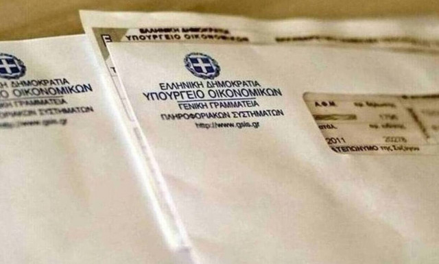 ΑΑΔΕ: Ποιους συμφέρει το φορολογικό διαζύγιο -Πότε ανοίγει η πλατφόρμα