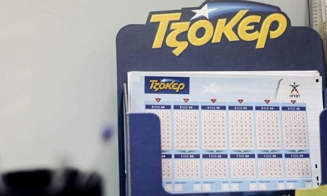 Τζόκερ: Αυτοί είναι οι τυχεροί αριθμοί για τα 4.700.000 ευρώ