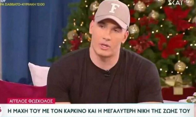 Συγκινεί ο πολίστας Άγγελος Φώσκολος για τη μάχη του με τον καρκίνο