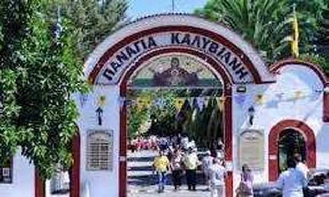 Πένθος στη Μονή Παναγίας Καλυβιανής - Πέθανε η Μοναχή Ευμενία