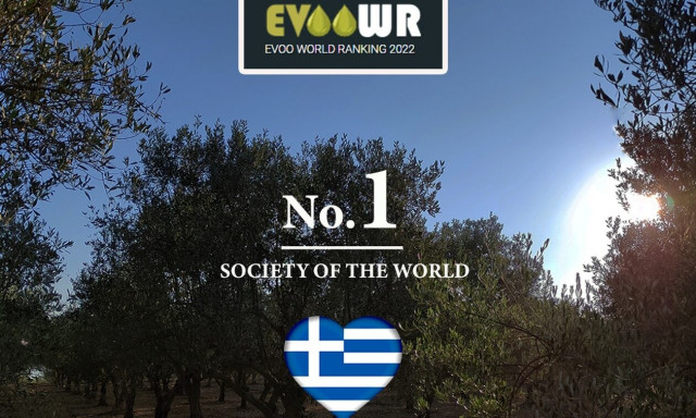 Πρωτιά για την Ελλάδα στο γαστρονομικό ελαιόλαδο