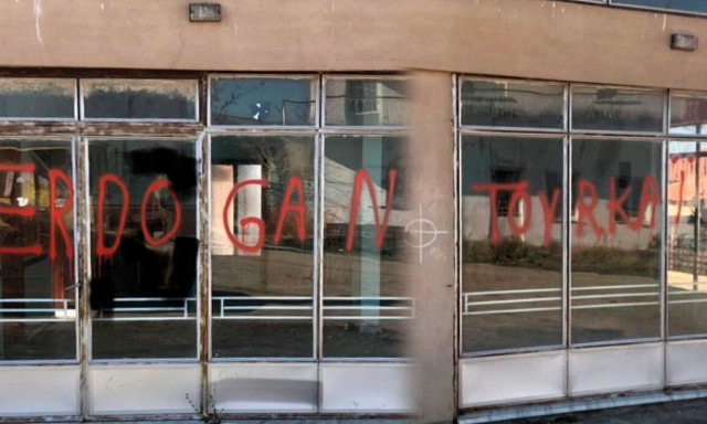 Έβρος: Συνθήματα για Ερντογάν και Τουρκία στο Διδυμότειχο