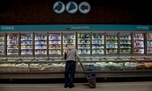 Σούπερ Μάρκετ 