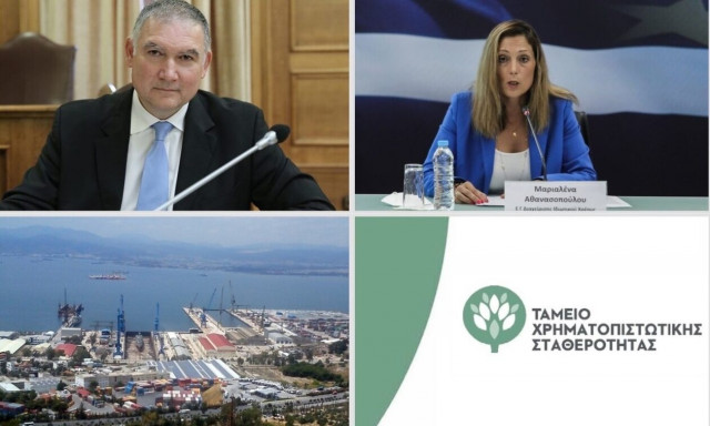 Τα Ναυπηγεία Σκαραμαγκά, το ΤΧΣ και ο Γολγοθάς του Ανδρέα Γεωργίου