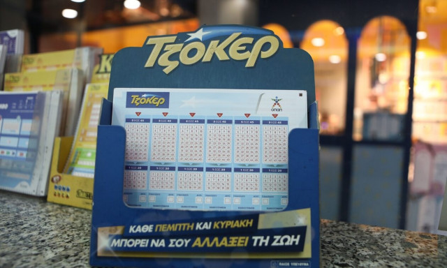 Τζακ ποτ στο Τζόκερ: Πόσα χρήματα θα μοιράσει στην κλήρωση της Τρίτης