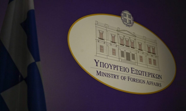 Συλλυπητήριο μήνυμα ΥΠΕΞ στη Σενεγάλη για το τροχαίο δυστύχημα