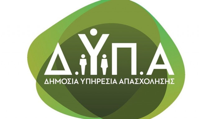 Ψηφιακή Κάρτα ΔΥΠΑ: Διαθέσιμη από σήμερα (9/1) στο Gov.gr Wallet