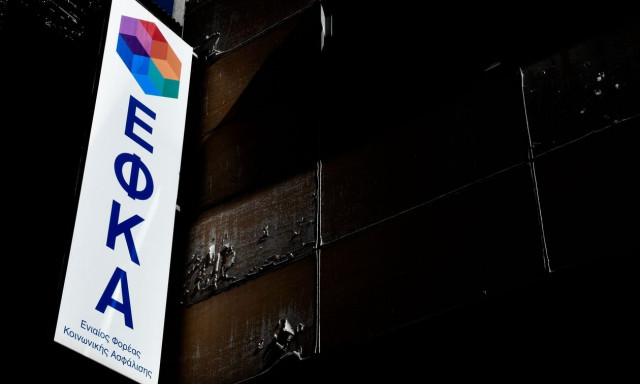 Προκήρυξη επτά θέσεων Γενικών Διευθυντών για τo e-ΕΦΚΑ