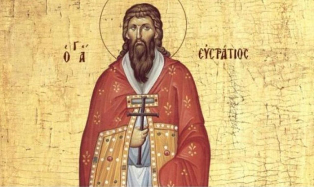 Εορτολόγιο: Ποιοι γιορτάζουν σήμερα 9 Ιανουαρίου