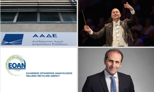 Το mega – ενοίκιο της ΑΑΔΕ, ο Μαέστρος επενδυτής και ο ΕΟΑΝ