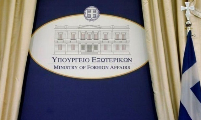 ΥΠΕΞ: Καταδικάζει την εισβολή μπολσοναριστών σε κυβερνητικά κτίρια