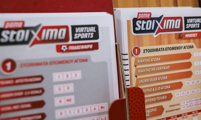 Κύπελλα, League Cup και Super Cup με τις καλύτερες αποδόσεις