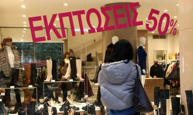 Εκπτώσεις: Κρίσιμη για την κατανάλωση η μείωση των τιµών ενέργειας
