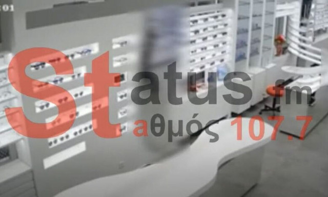 Κατάστημα οπτικών