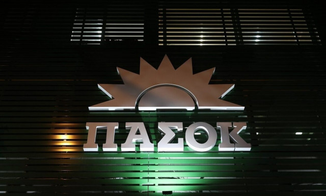 ΠΑΣΟΚ: Η γνωμοδότηση του Αρείου Πάγου εμποδίζει την έρευνα της ΑΔΑΕ