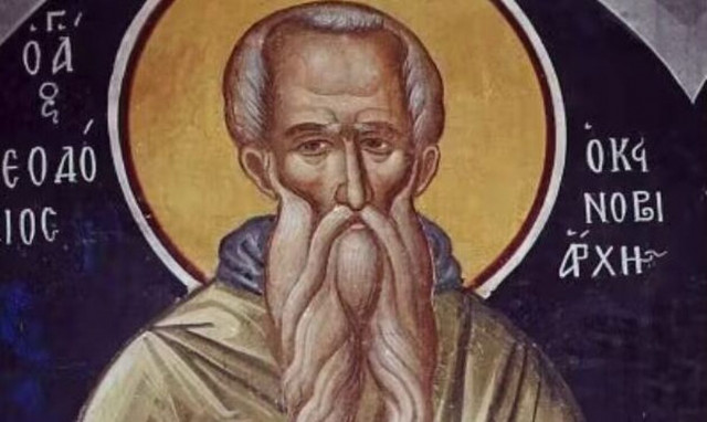 Εορτολόγιο: Ποιοι γιορτάζουν σήμερα 11 Iανουαρίου