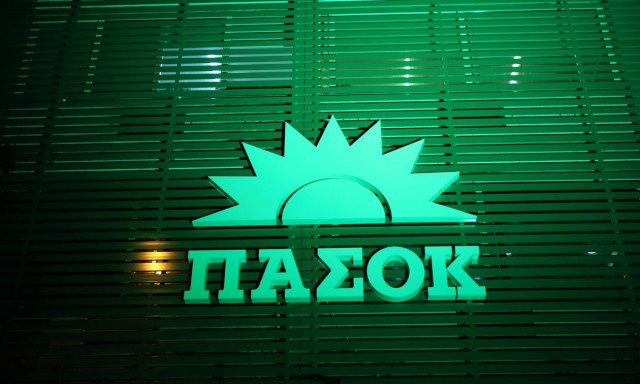 ΠΑΣΟΚ