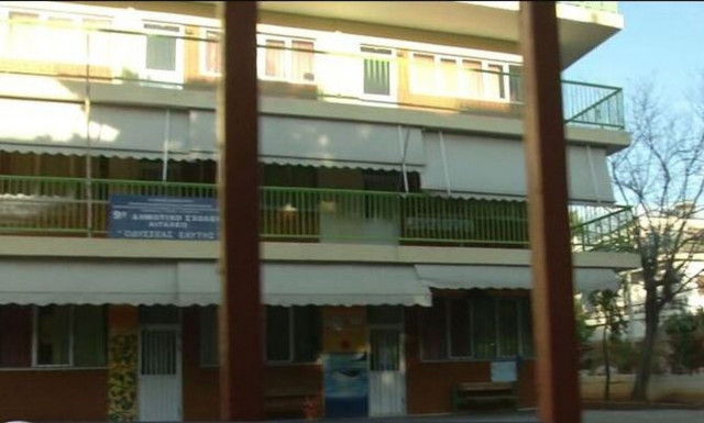 Στο «δρόμο» 98 μαθητές Δημοτικού σχολείου στο Αιγάλεω