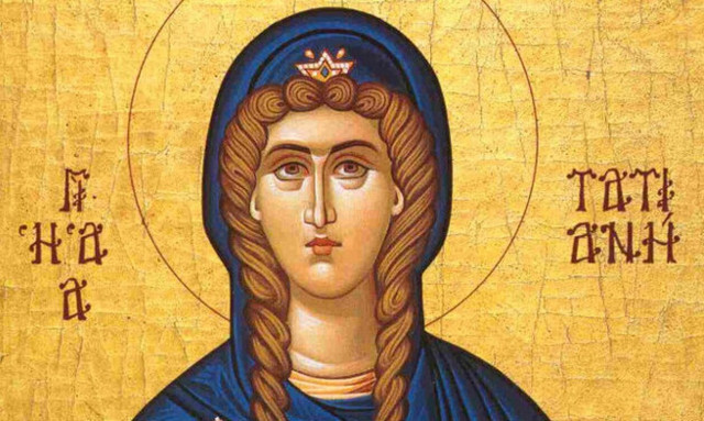 Εορτολόγιο: Ποιοι γιορτάζουν σήμερα 12 Iανουαρίου