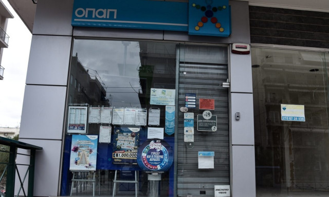 Θεσσαλονίκη: Ένοπλη ληστεία σε κατάστημα τυχερών παιχνιδιών