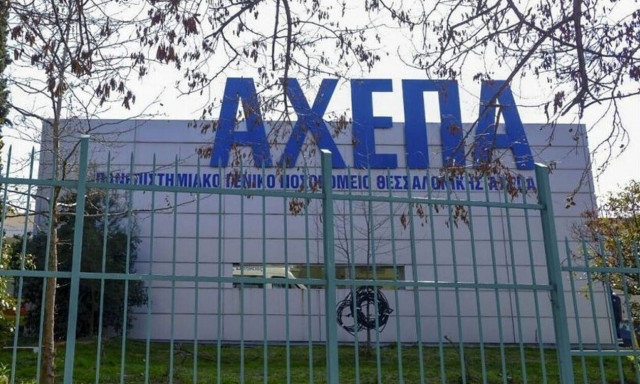 Θεσσαλονίκη: «Έσβησε» 33χρονη που τραυματίστηκε σοβαρά σε τροχαίο