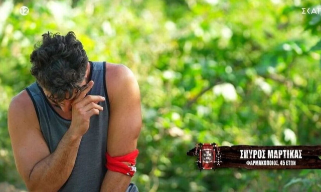 Σπύρος Μαρτίκας, Survivor All Star
