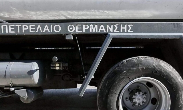 MyΘέρμανση: Για λίγο ακόμα οι αιτήσεις για το επίδομα θέρμανσης