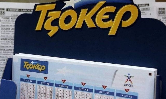 Κλήρωση Τζόκερ (12/1): Οι αριθμοί που κερδίζουν 600.000 ευρώ