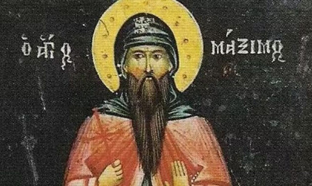 Εορτολόγιο: Ποιοι γιορτάζουν σήμερα 13 Ιανουαρίου