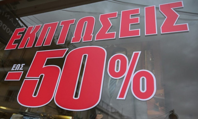 Χειμερινές εκπτώσεις 2023: Ανοικτά τα καταστήματα αυτή την Κυριακή