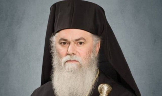 Ο Μητροπολίτης Καλαβρύτων στο 1ο Συνέδριο Νεολαίας