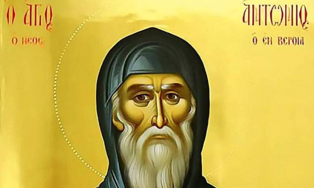 Η Βέροια εορτάζει τον πολιούχο της Όσιο Αντώνιο τον Νέο