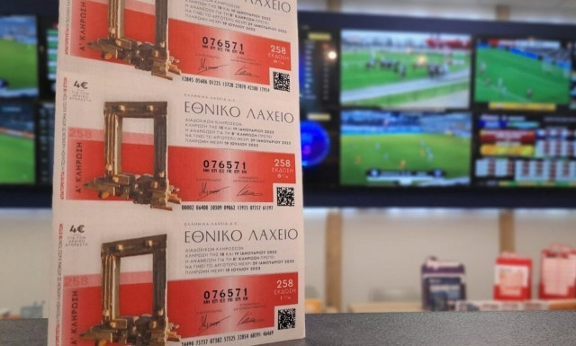 Εθνικό Λαχείο: Στις 18 Ιανουαρίου η πρώτη κλήρωση της νέας έκδοσης