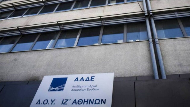 Μπαράζ ελέγχων και διασταυρώσεων από την εφορία