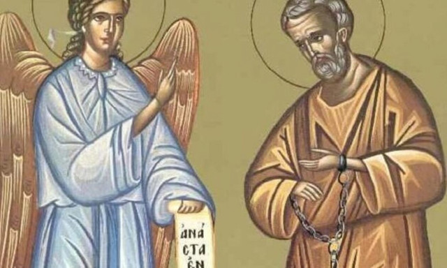 Σήμερα τιμάται η Προσκύνηση της Τιμίας Αλυσίδας του Αγ. Αποστόλου Πέτρου