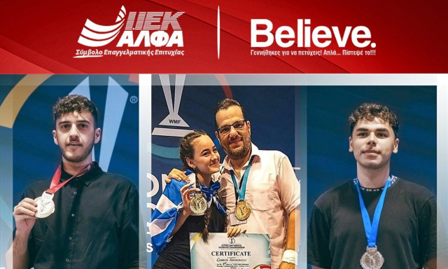 ΙΕΚ ΑΛΦΑ: Ο ηγέτης των μεταλλίων και στις Σπουδές Φυσικοθεραπείας!