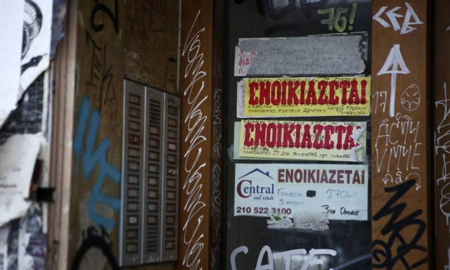 Πώς εφαρμόζεται το πλαφόν στις επαγγελματικές και εμπορικές μισθώσεις ακινήτων