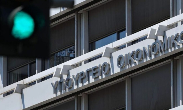 Στην έκδοση δεκαετούς ομολόγου προχωρεί το Ελληνικό Δημόσιο