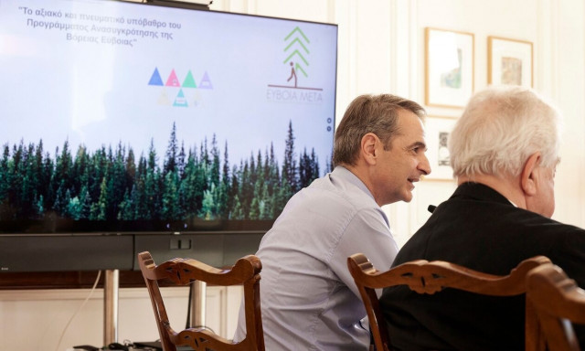 Κυριάκος Μητσοτάκης