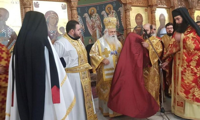 Κύπρος: Στις 19 Φεβρουαρίου οι εκλογές στη Μητρόπολη Πάφου