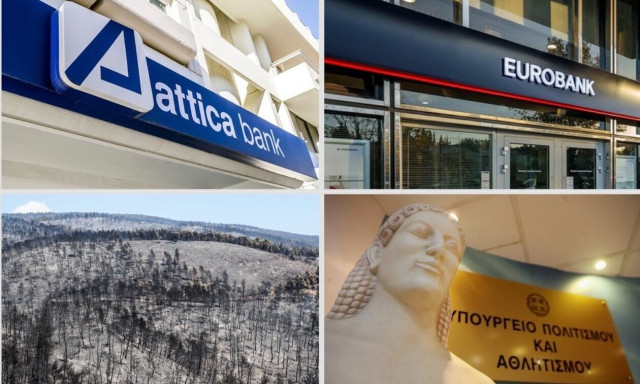 Ο «Λευκός Ιππότης», η Eurobank και ο Έβρος και οι απαλλοτριώσεις