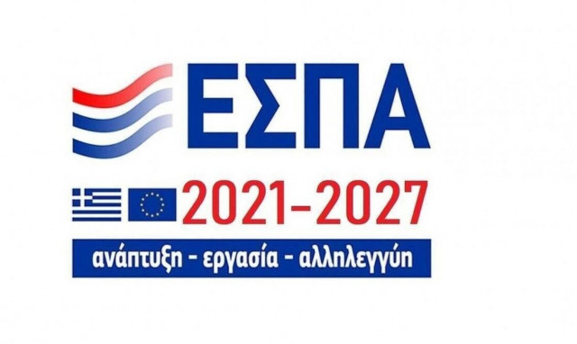 Επιχορηγήσεις 1 δισ. ευρώ για μικρές και μεσαίες επιχειρήσεις