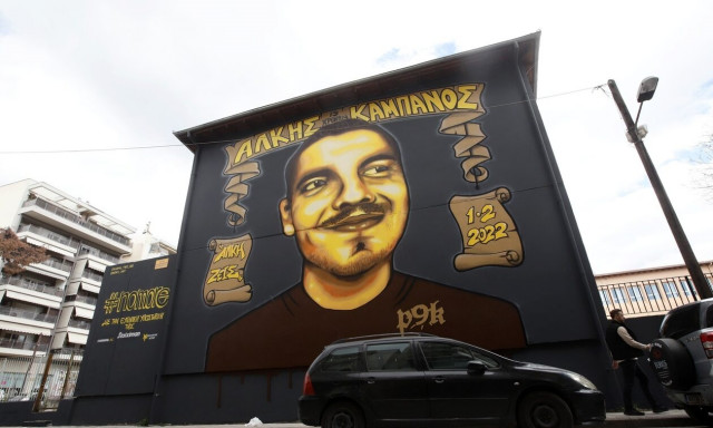 Θεσσαλονίκη: Διεκόπη η δίκη για την δολοφονία του Άλκη Καμπανού