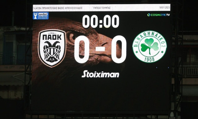 ΠΑΟΚ - Παναθηναϊκός