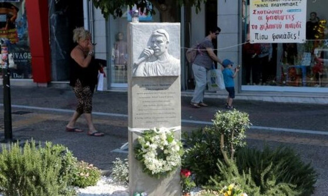 Δίκη Χρυσής Αυγής: Στο δικαστήριο η σύντροφος του Παύλου Φύσσα, καταθέτει για πρώτη φορά δημόσια