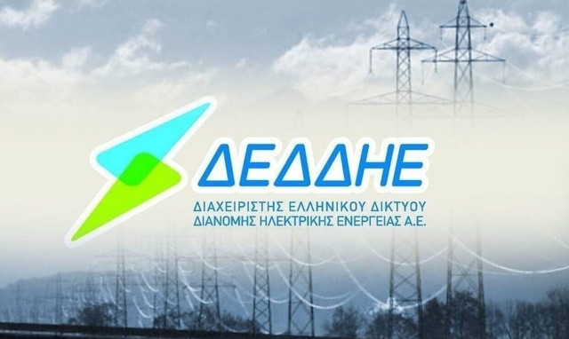 Προειδοποιήσεις ΔΕΔΔΗΕ για επιτήδειους που διαπράττουν απάτες