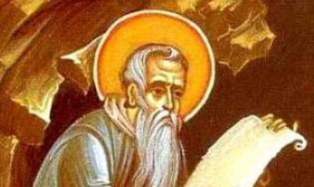 Εορτολόγιο: Ποιοι εορτάζουν σήμερα 19 Ιανουαρίου