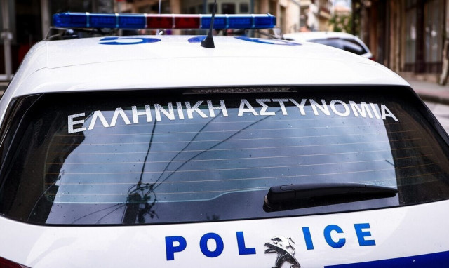Αστυνομία