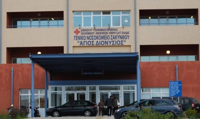 Ζάκυνθος: Νεκρός από λεπτοσπείρωση 57χρονος