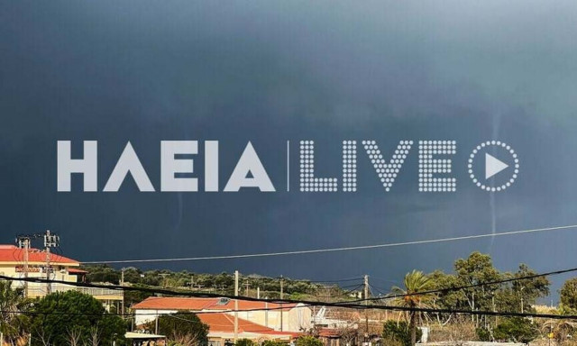 Κακοκαιρία: Υδροστρόβιλοι «σαρώνουν» τις ακτές της Ηλείας - Εντυπωσιακές εικόνες